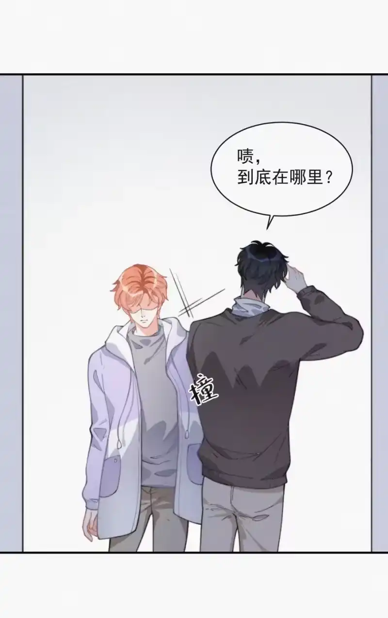 昨日如死_h 011 席宗鹤的迁怒 第24页