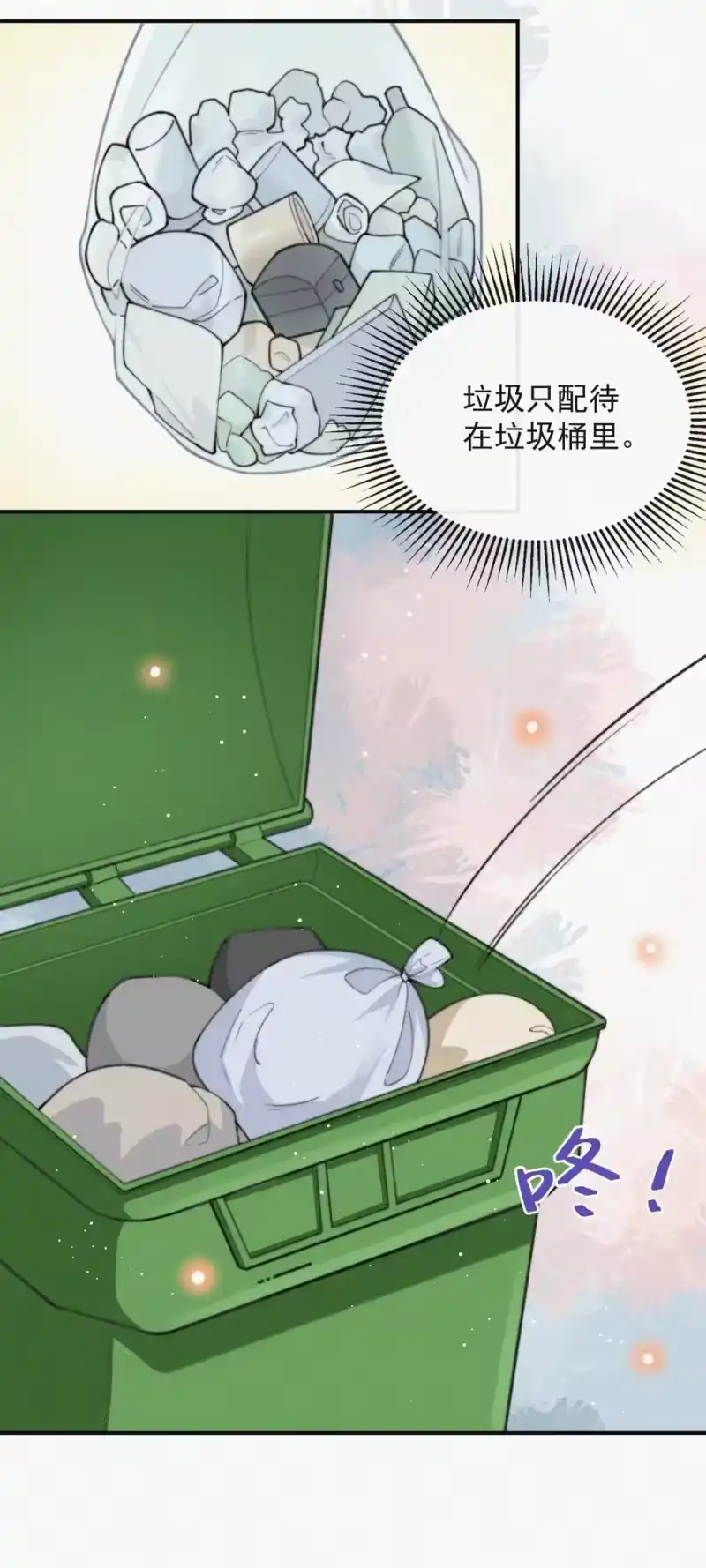 昨日如死_h 011 席宗鹤的迁怒 第30页
