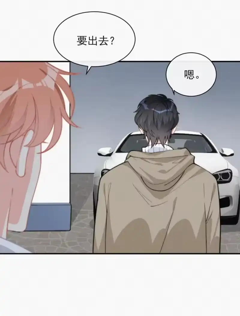 昨日如死_h 011 席宗鹤的迁怒 第32页