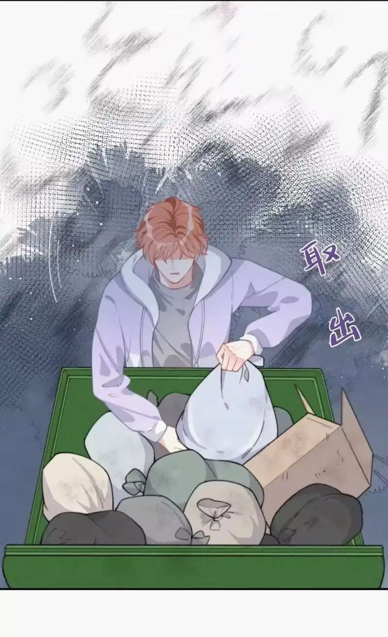 昨日如死_h 011 席宗鹤的迁怒 第36页
