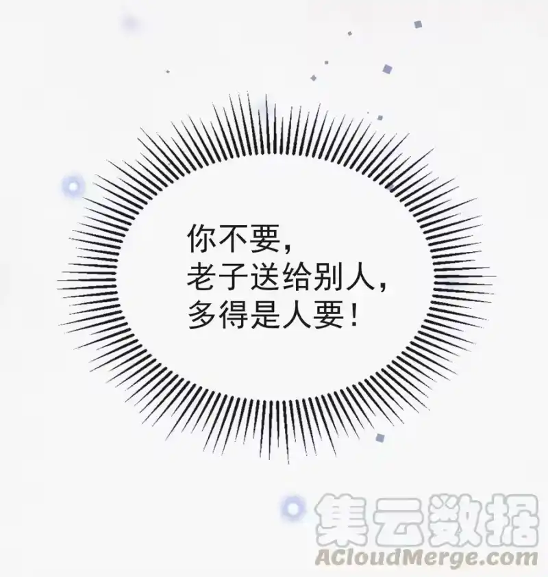 昨日如死_h 011 席宗鹤的迁怒 第40页
