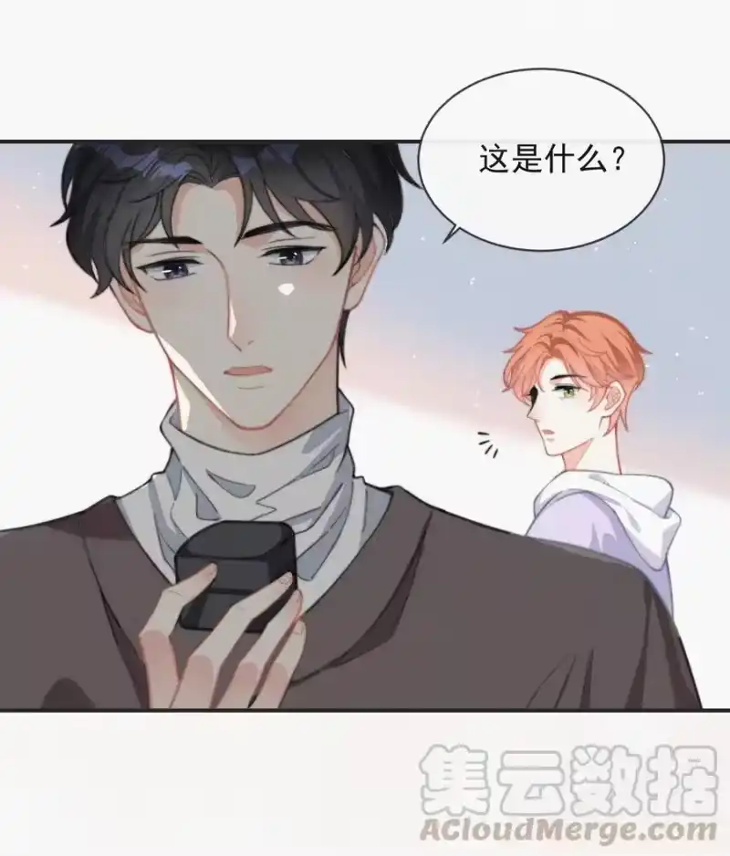 昨日如死_h 011 席宗鹤的迁怒 第7页