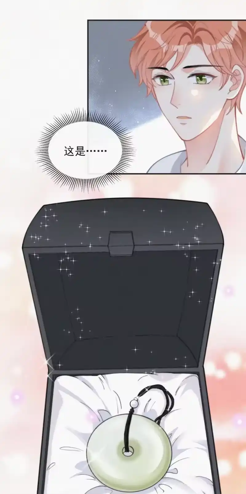 昨日如死_h 011 席宗鹤的迁怒 第8页