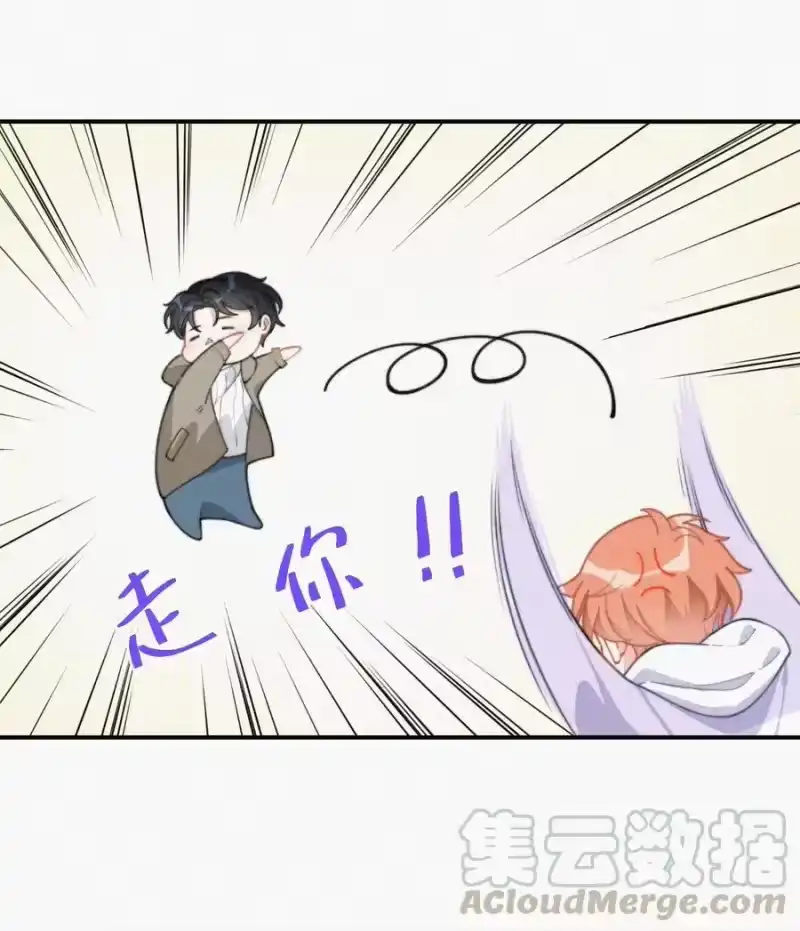 昨日如死_h 012 因为你太讨厌了 第10页