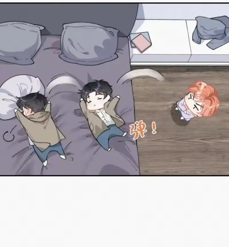 昨日如死_h 012 因为你太讨厌了 第11页