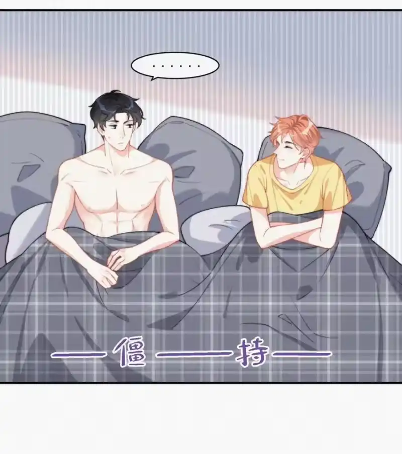 昨日如死_h 012 因为你太讨厌了 第33页