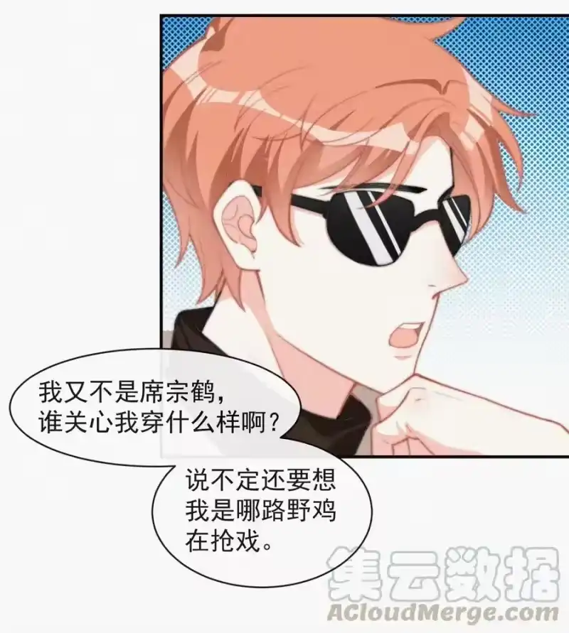 昨日如死_h 013 意外 第13页