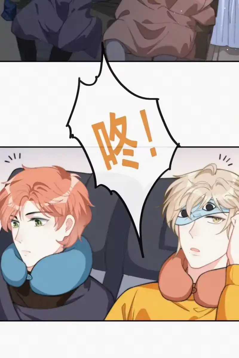 昨日如死_h 013 意外 第17页