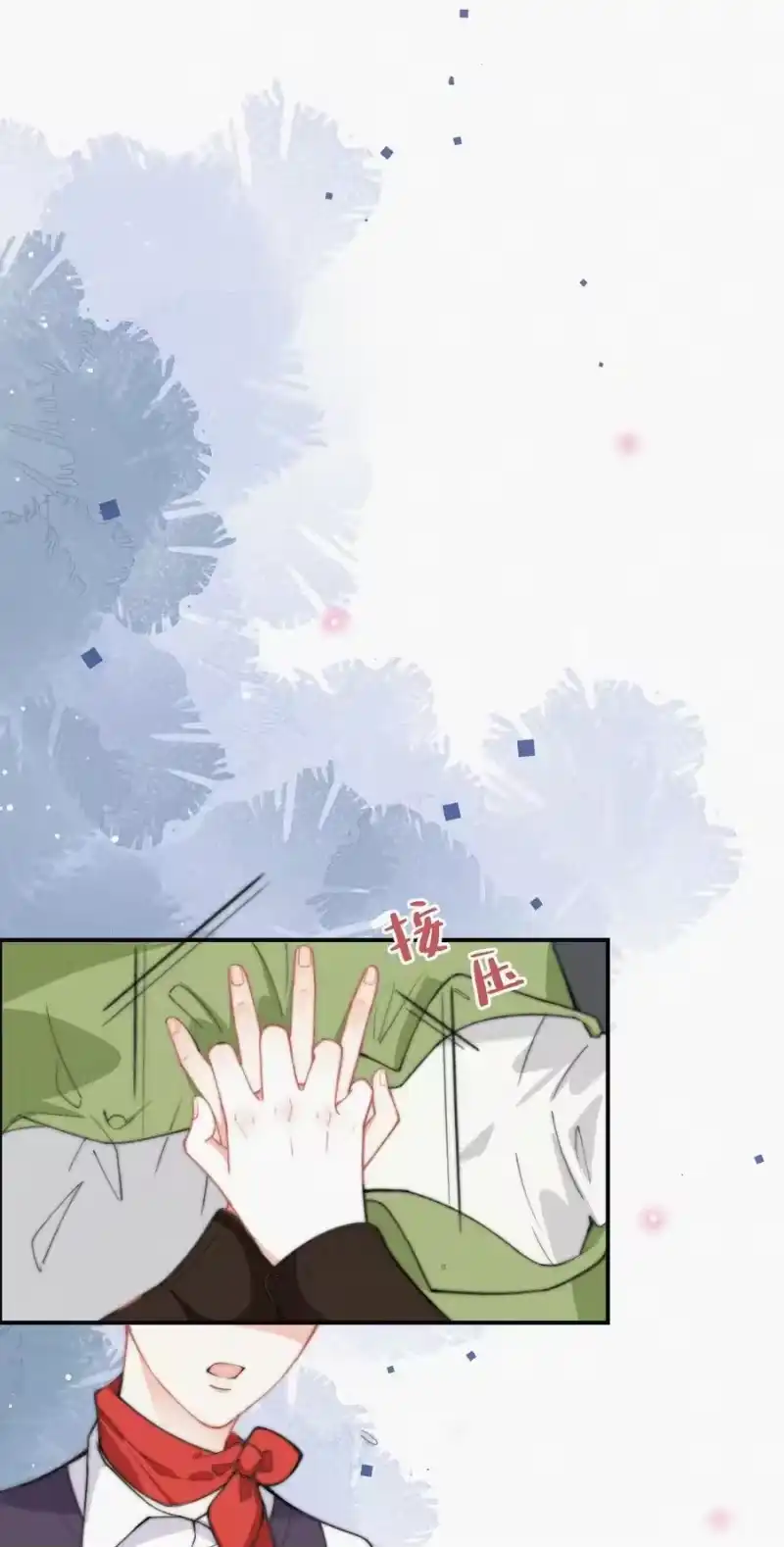 昨日如死_h 013 意外 第24页