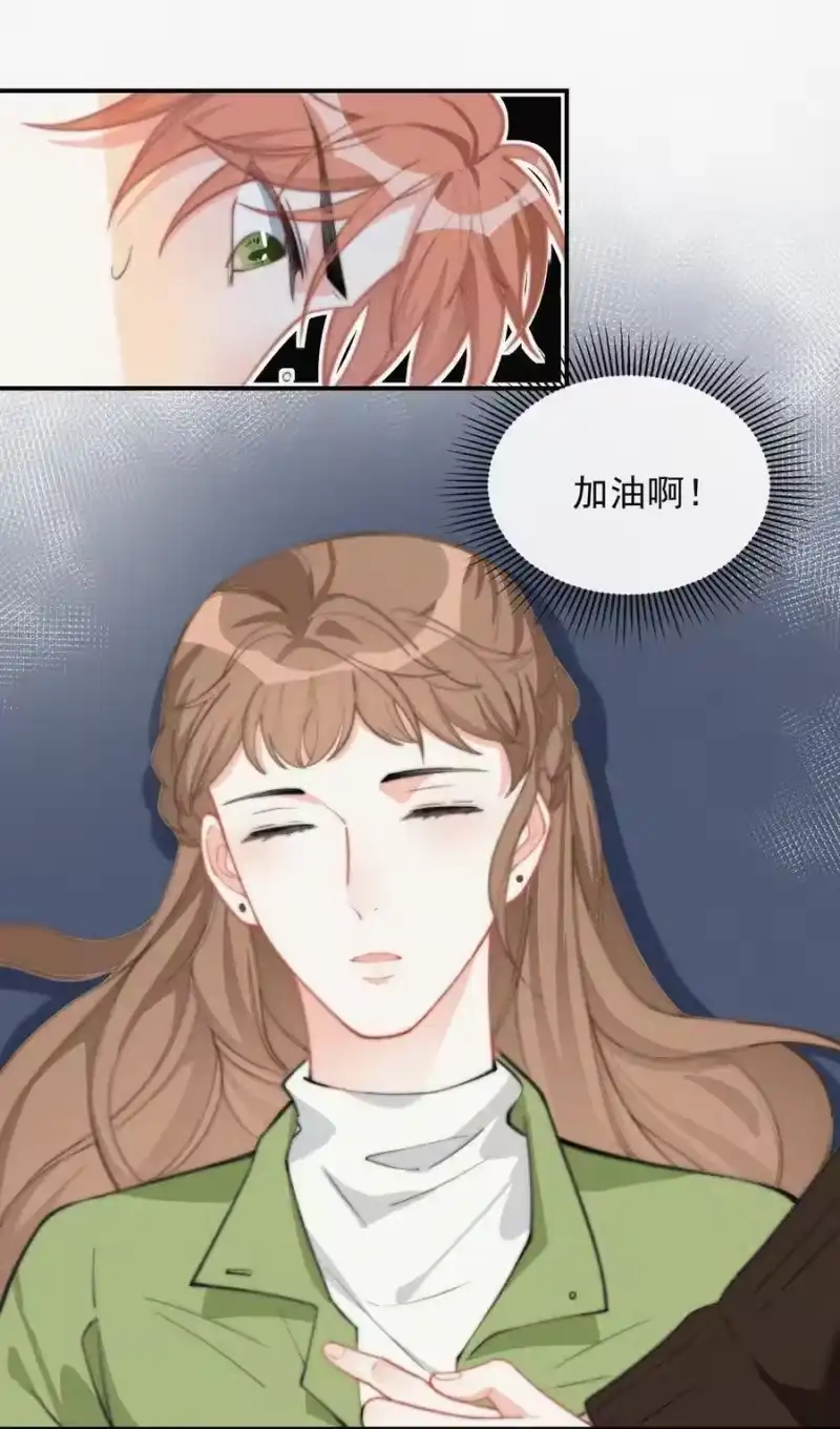 昨日如死_h 013 意外 第26页