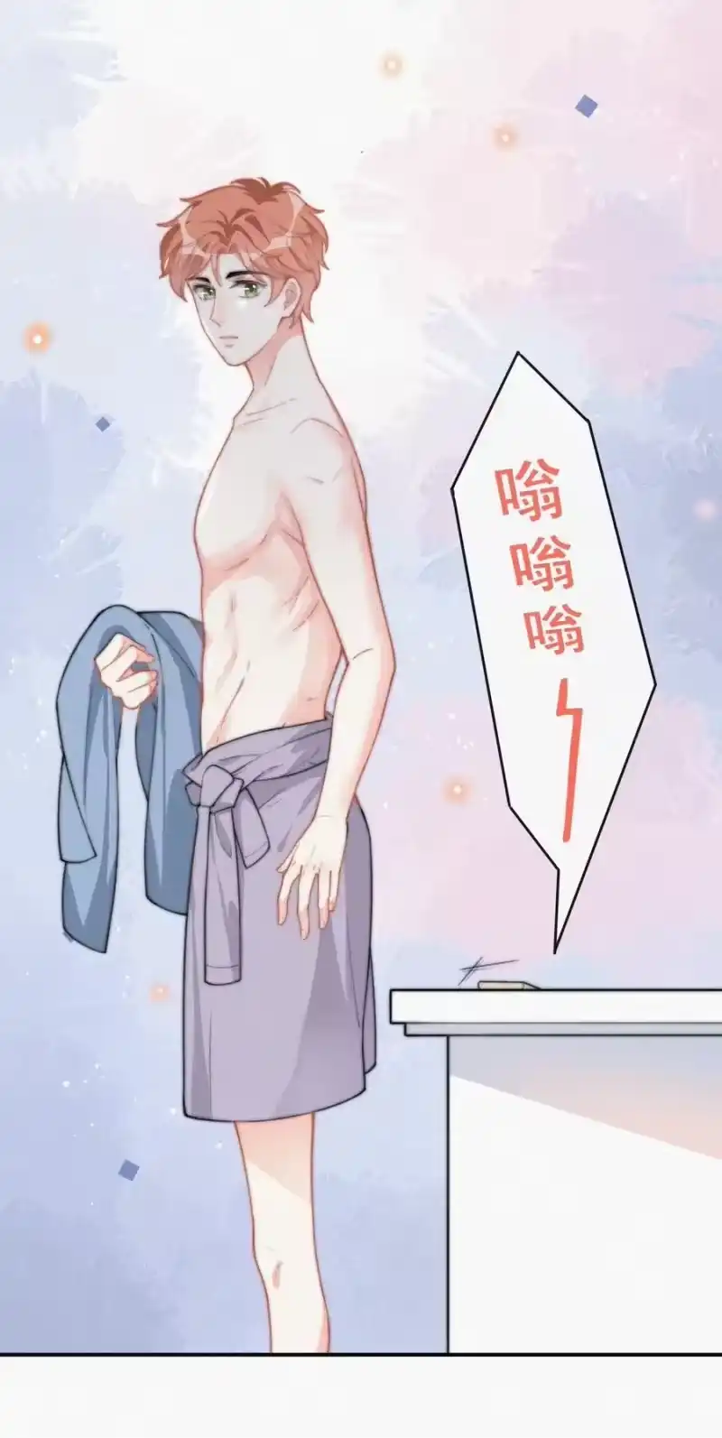 昨日如死_h 014 好人有好报 第31页