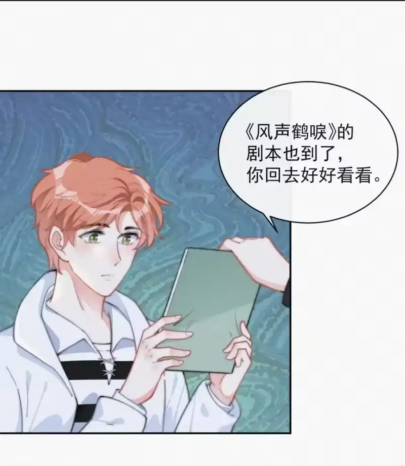 昨日如死_h 014 好人有好报 第39页