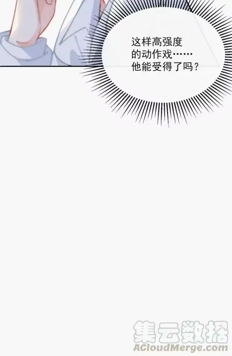 昨日如死_h 014 好人有好报 第45页