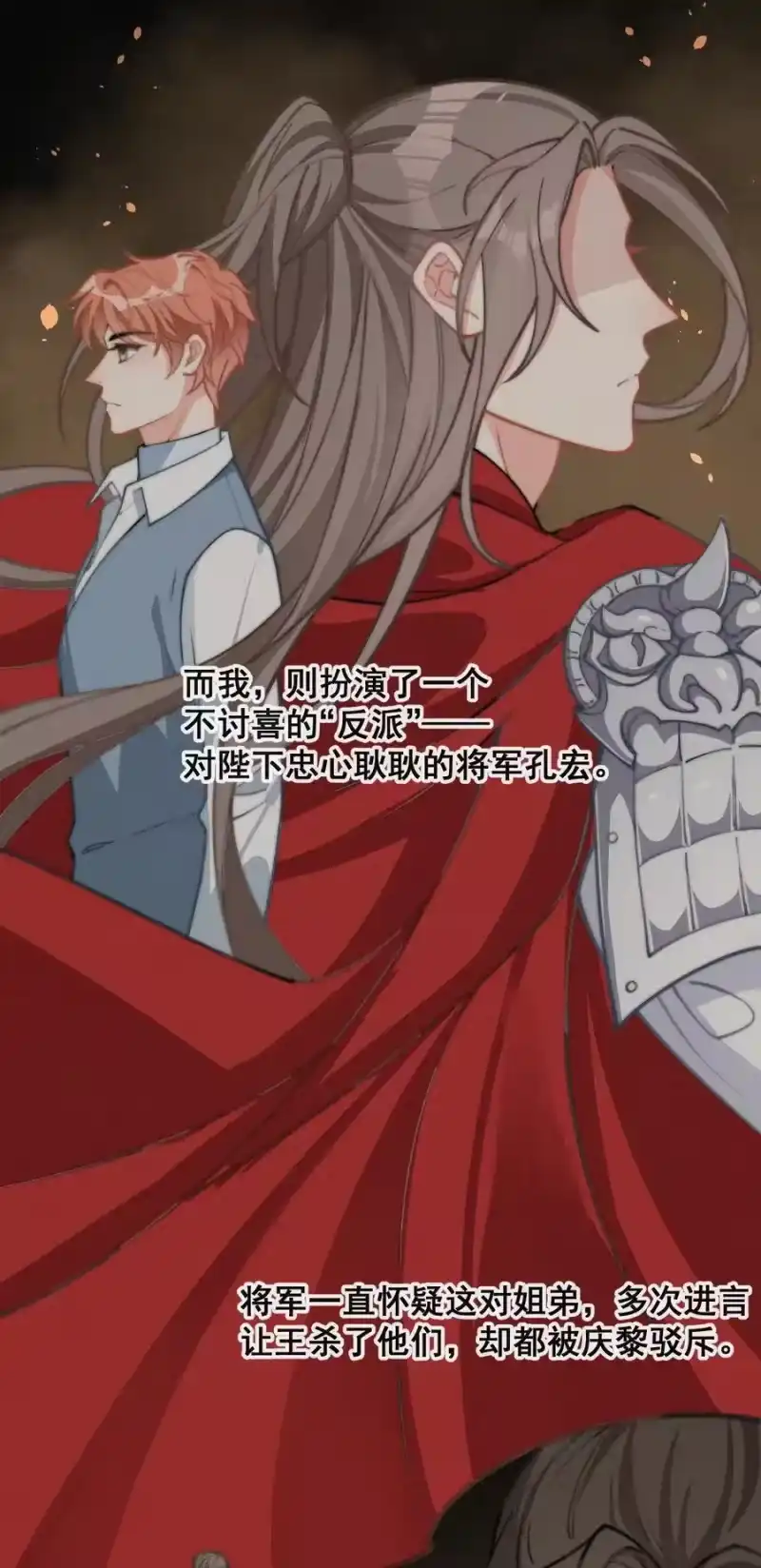 昨日如死_h 015 盲目的爱 第15页