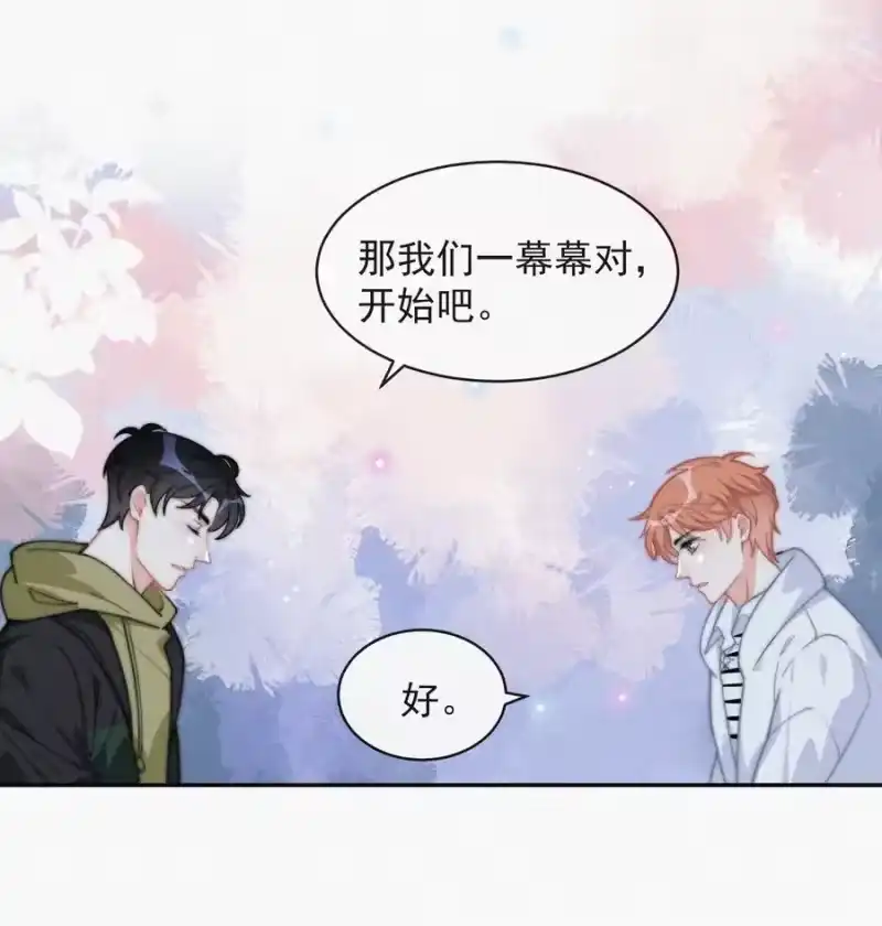 昨日如死_h 015 盲目的爱 第20页
