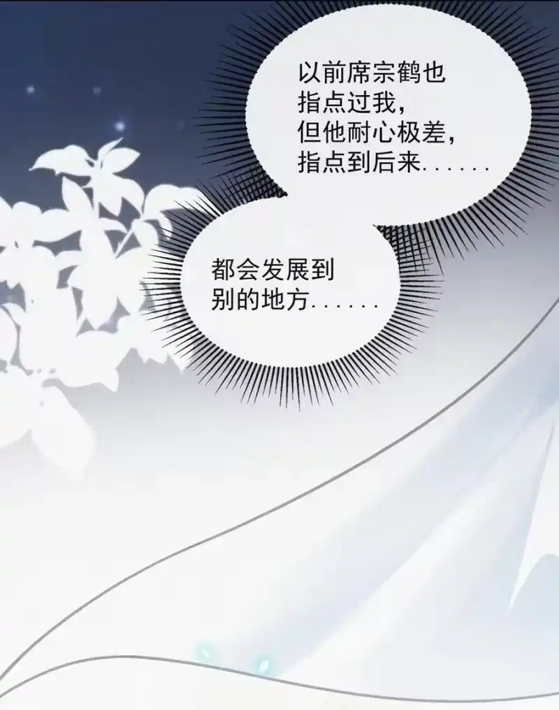 昨日如死_h 015 盲目的爱 第24页