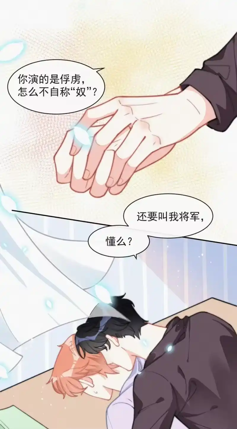 昨日如死_h 015 盲目的爱 第25页