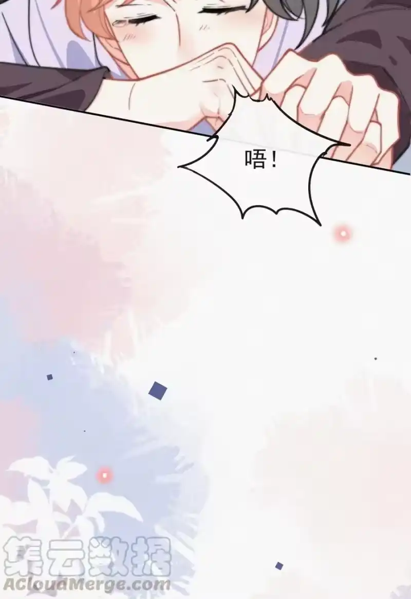 昨日如死_h 015 盲目的爱 第29页