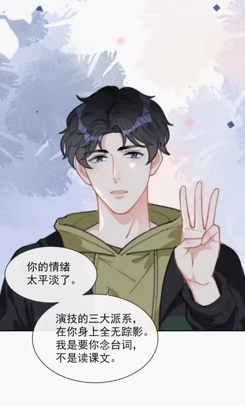 昨日如死_h 015 盲目的爱 第30页
