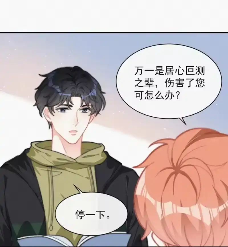 昨日如死_h 015 盲目的爱 第34页