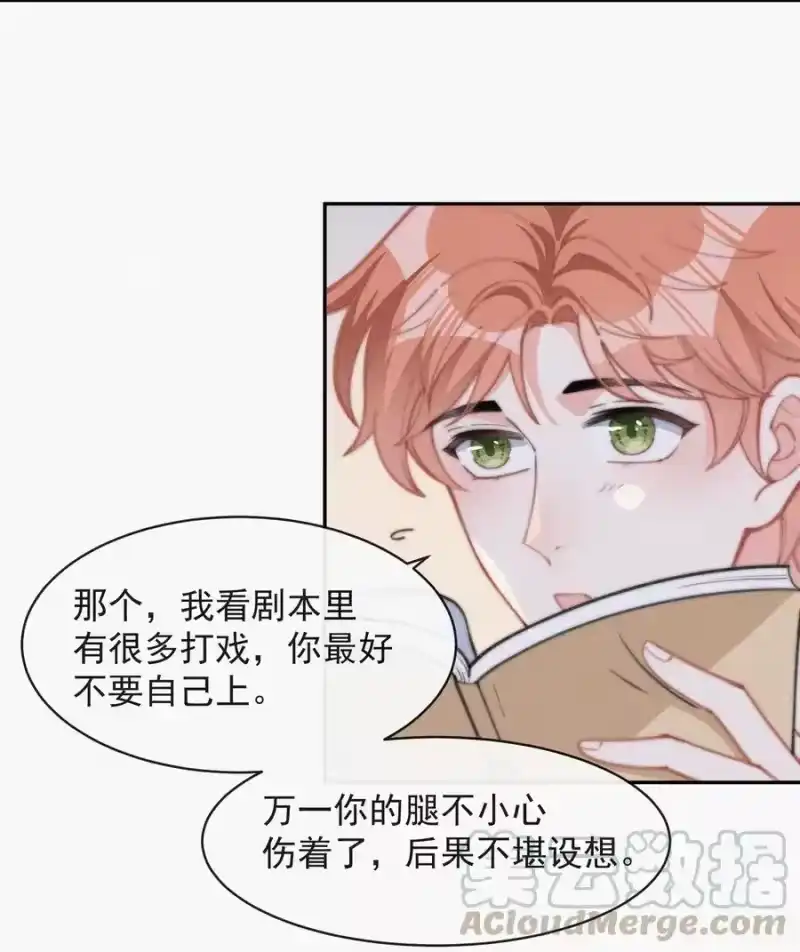 昨日如死_h 015 盲目的爱 第7页
