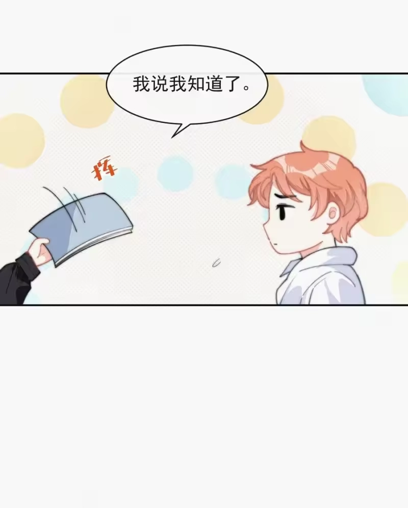 昨日如死_h 015 盲目的爱 第9页