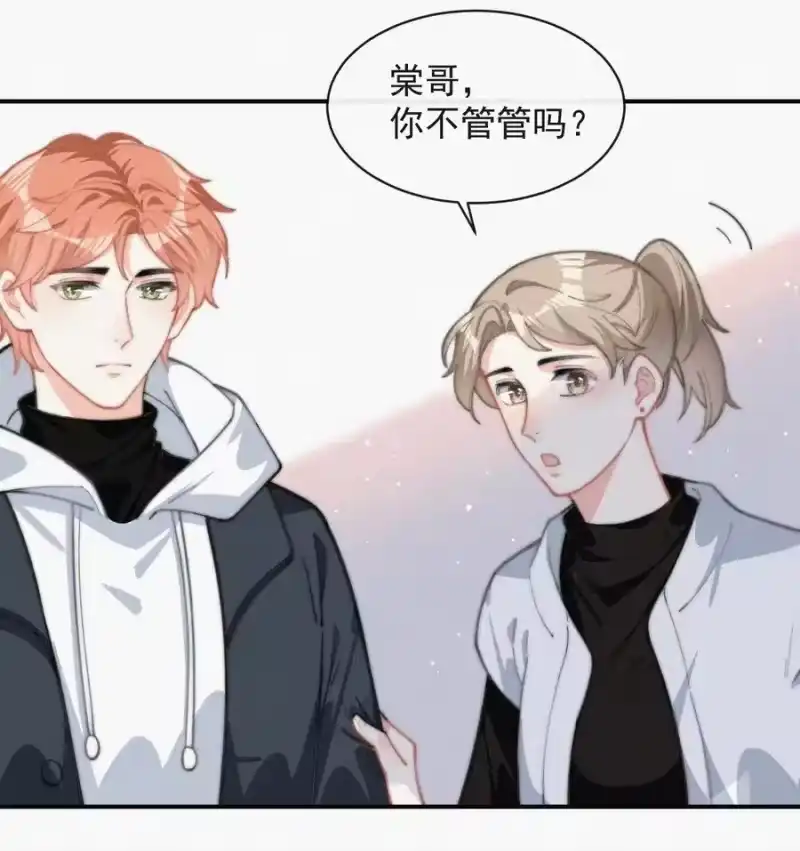 昨日如死_h 016 旧人相见 第17页