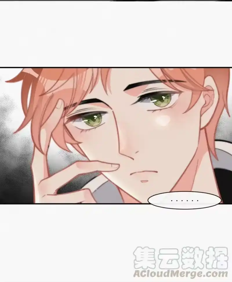 昨日如死_h 016 旧人相见 第25页