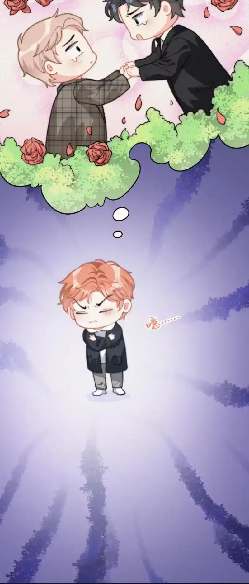 昨日如死_h 016 旧人相见 第27页