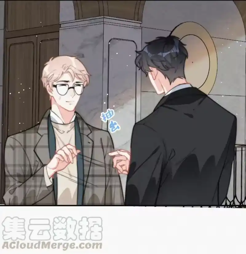 昨日如死_h 016 旧人相见 第28页