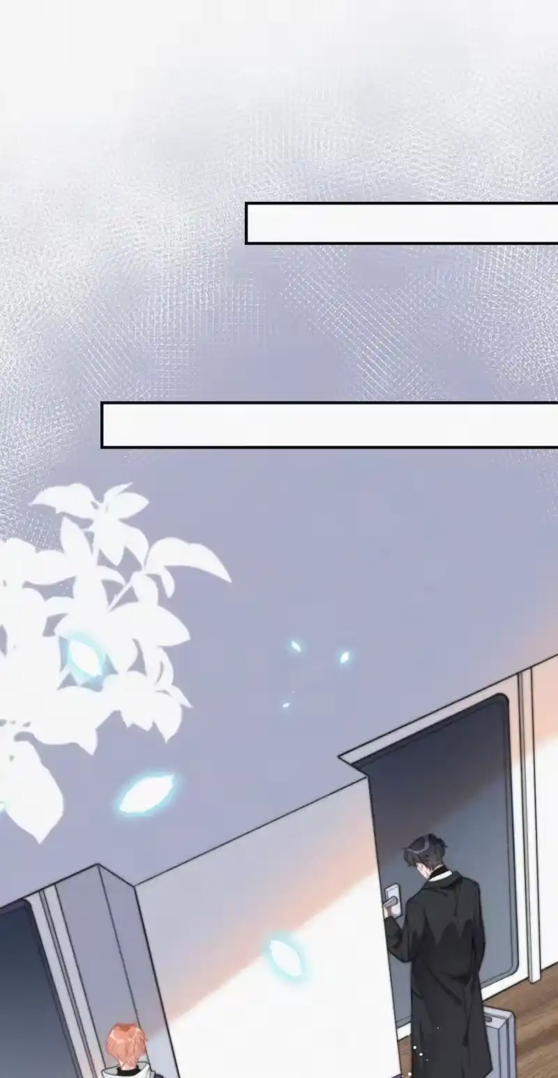 昨日如死_h 016 旧人相见 第32页
