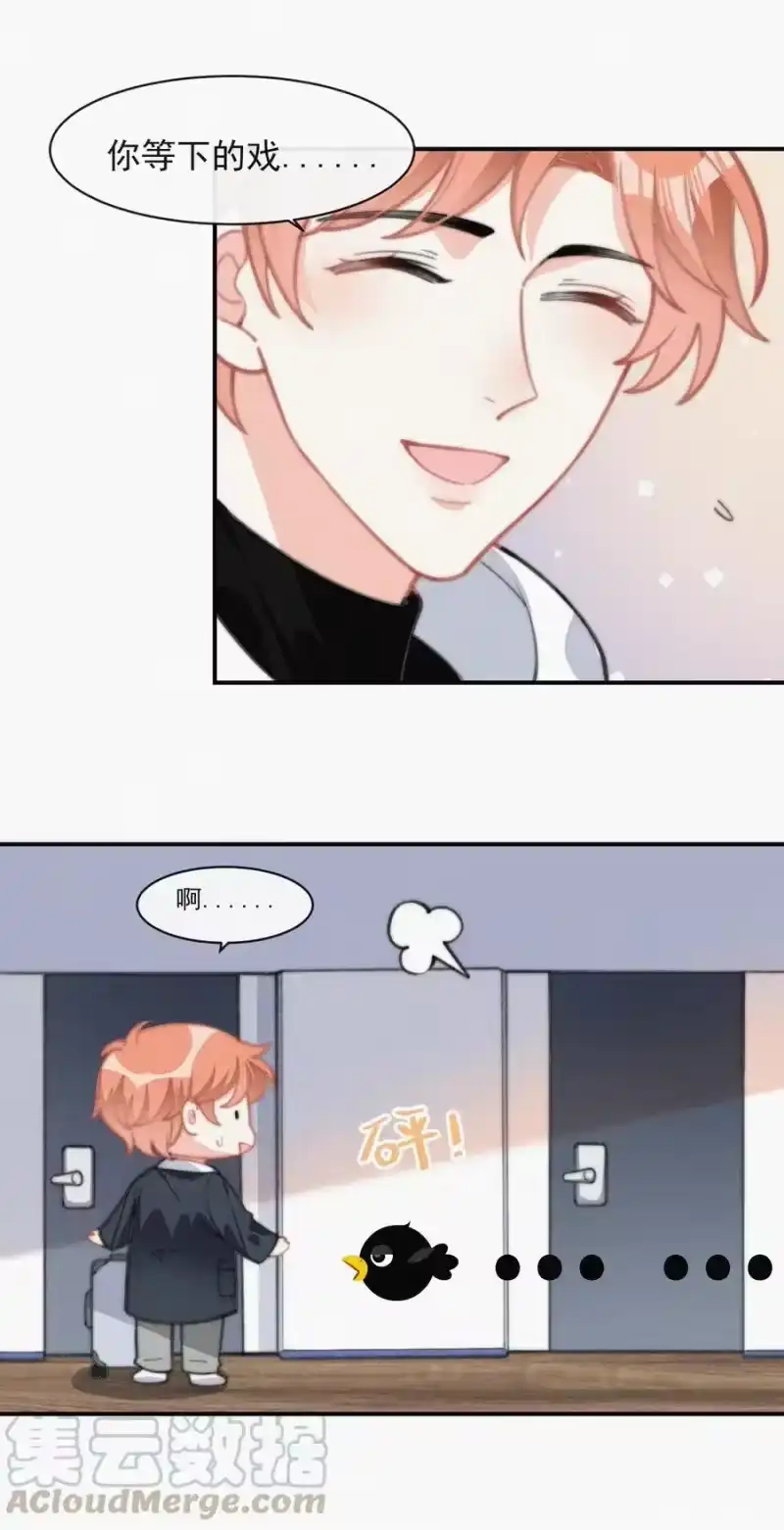 昨日如死_h 016 旧人相见 第34页