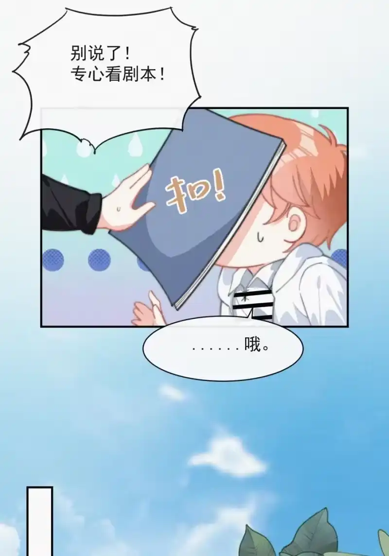 昨日如死_h 016 旧人相见 第8页