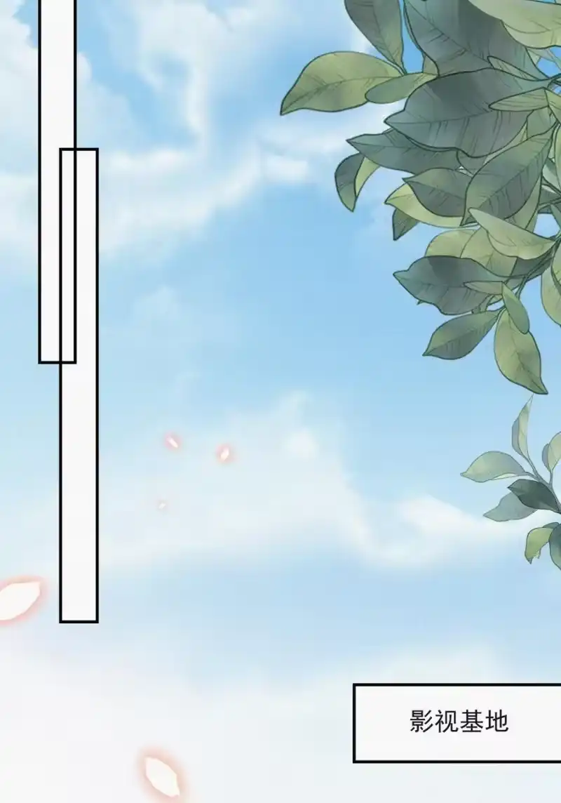 昨日如死_h 016 旧人相见 第9页
