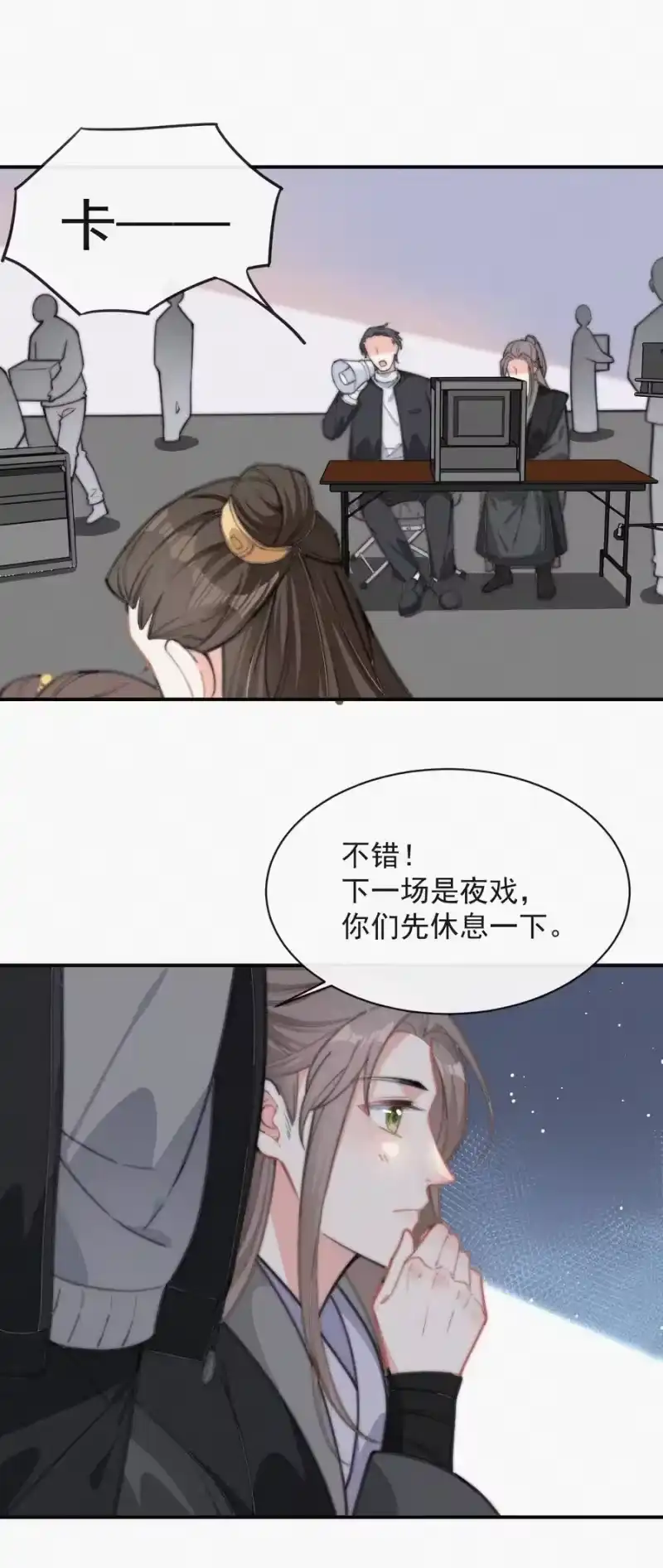 昨日如死_h 017 我不爱你，对不起 第14页