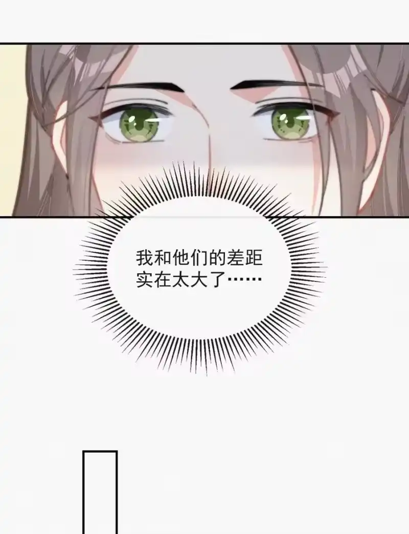 昨日如死_h 017 我不爱你，对不起 第17页