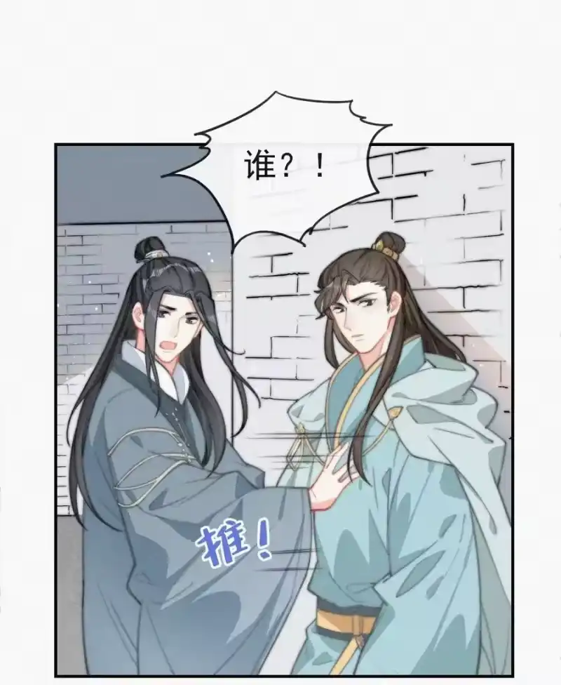 昨日如死_h 017 我不爱你，对不起 第30页