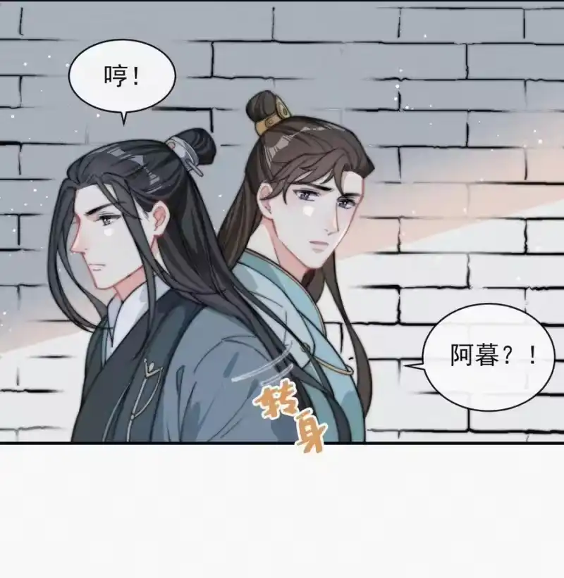 昨日如死_h 017 我不爱你，对不起 第35页