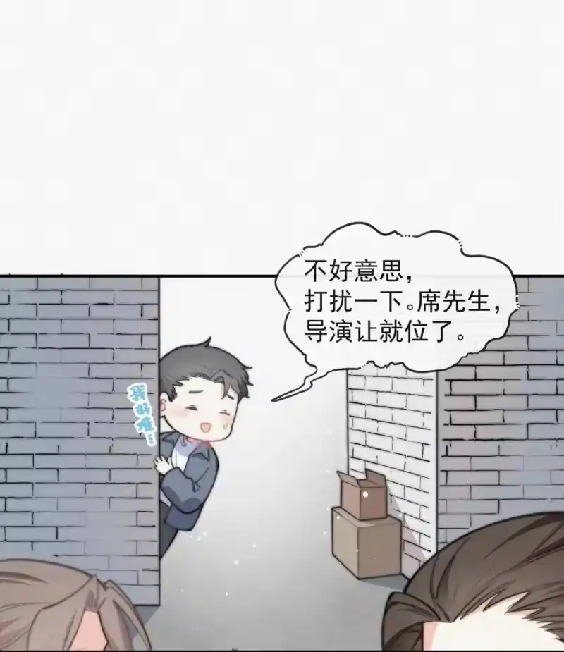 昨日如死_h 017 我不爱你，对不起 第48页