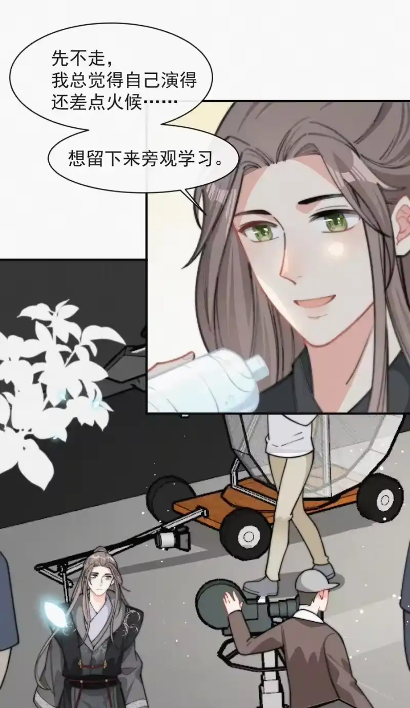 昨日如死_h 017 我不爱你，对不起 第5页
