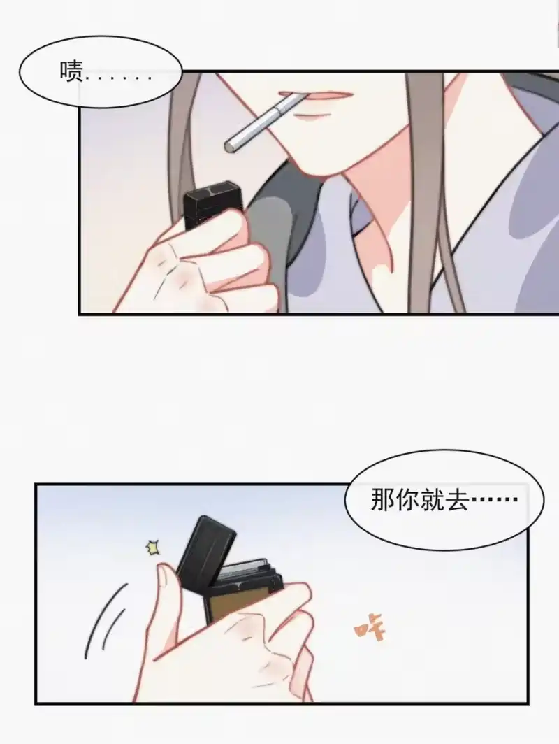 昨日如死_h 017 我不爱你，对不起 第51页