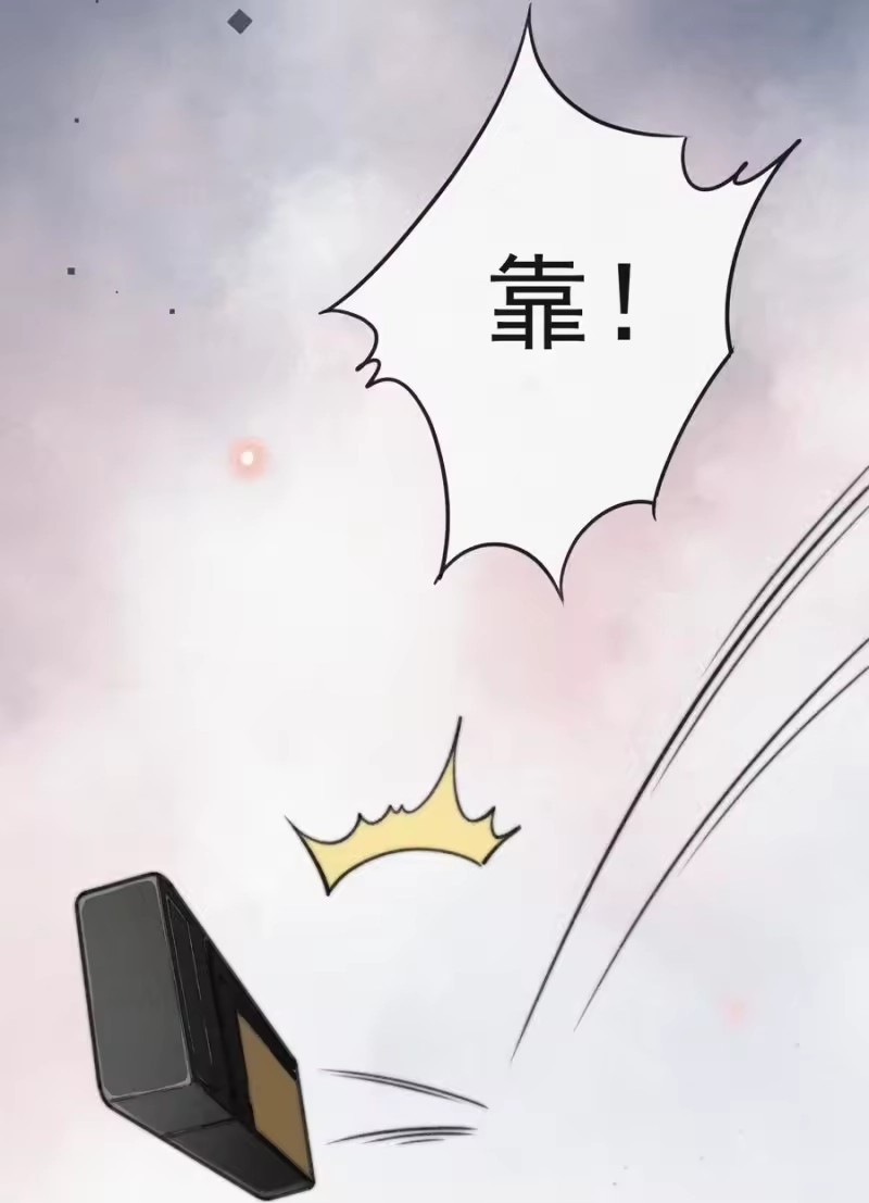 昨日如死_h 017 我不爱你，对不起 第53页