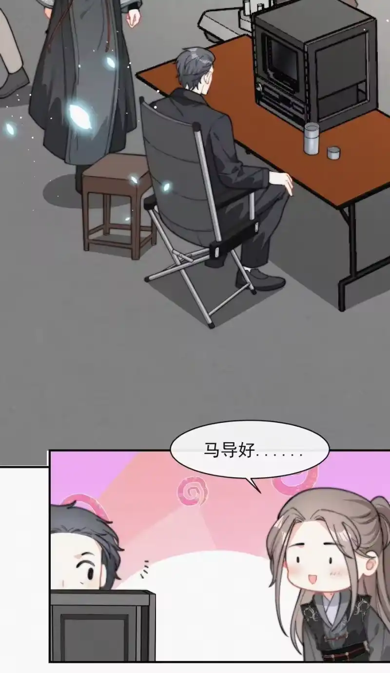 昨日如死_h 017 我不爱你，对不起 第6页
