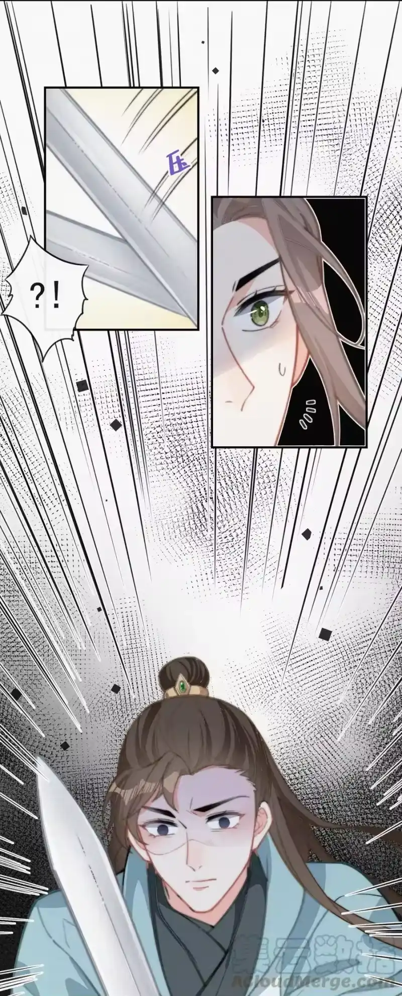 昨日如死_h 018 顾棠受伤（上） 第13页