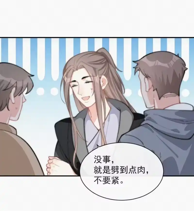 昨日如死_h 018 顾棠受伤（上） 第16页