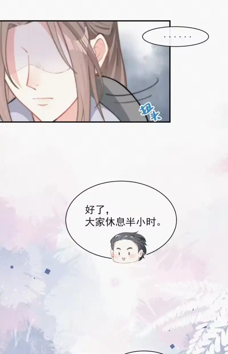 昨日如死_h 018 顾棠受伤（上） 第20页