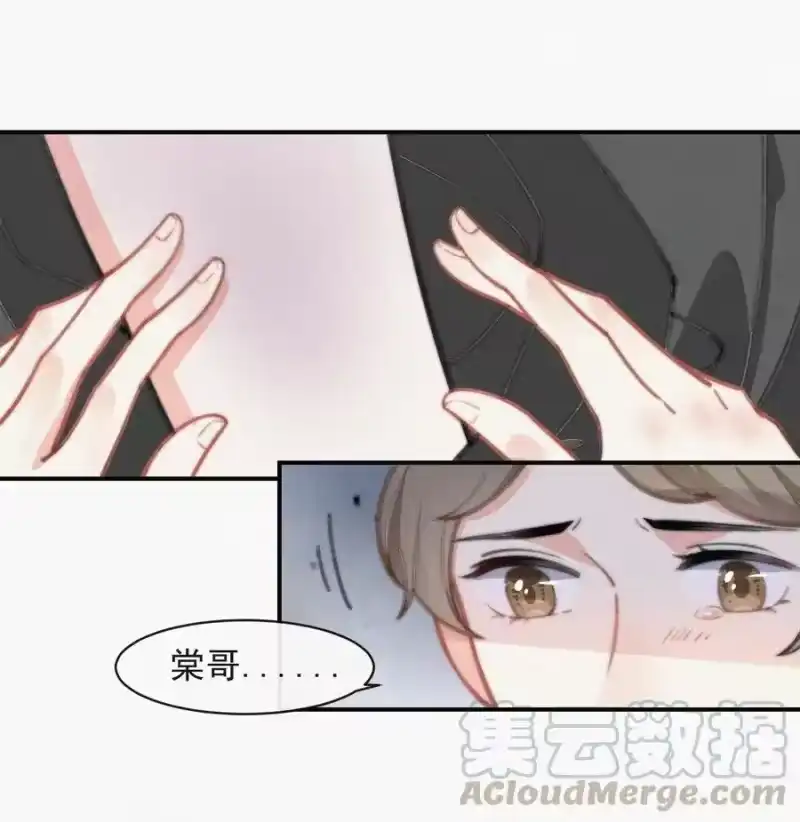 昨日如死_h 018 顾棠受伤（上） 第23页