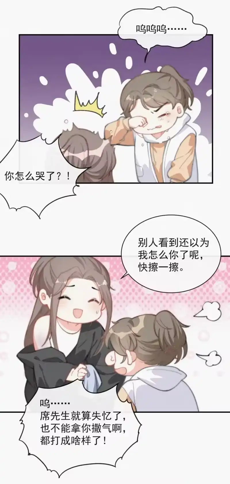 昨日如死_h 018 顾棠受伤（上） 第24页