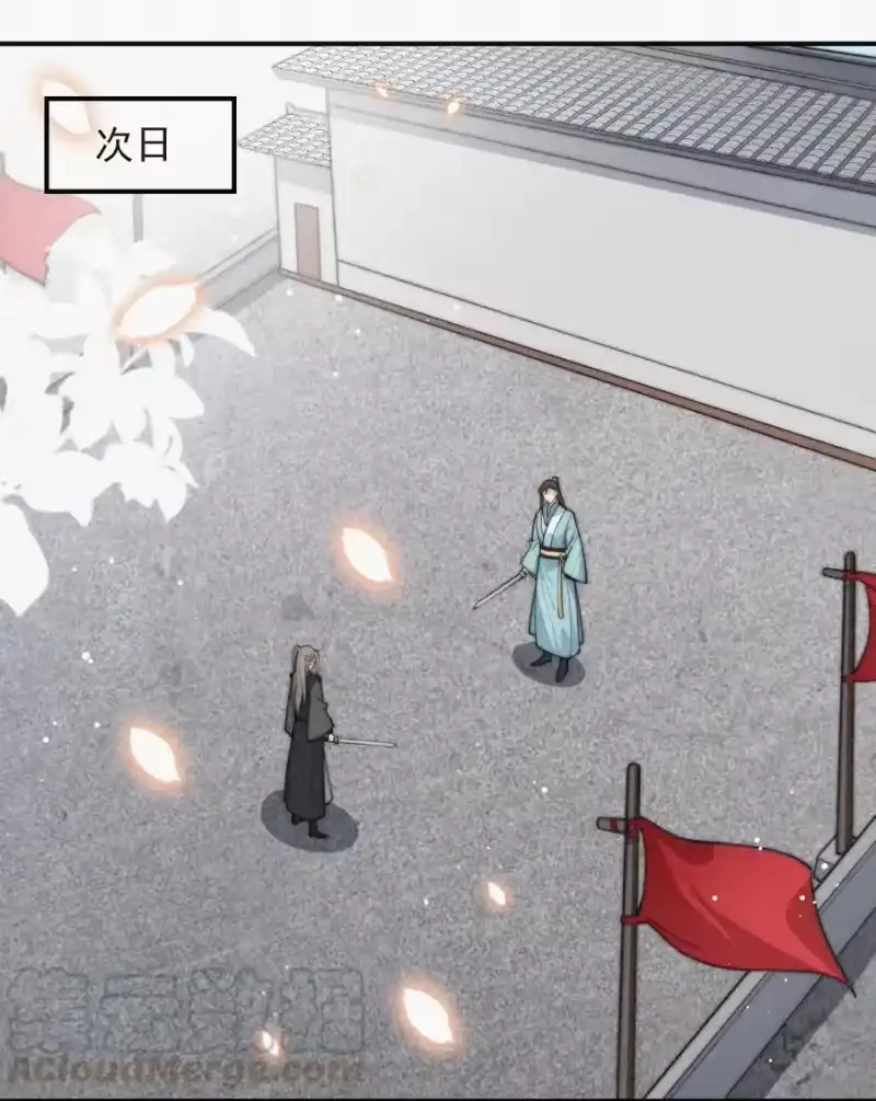 昨日如死_h 018 顾棠受伤（上） 第3页
