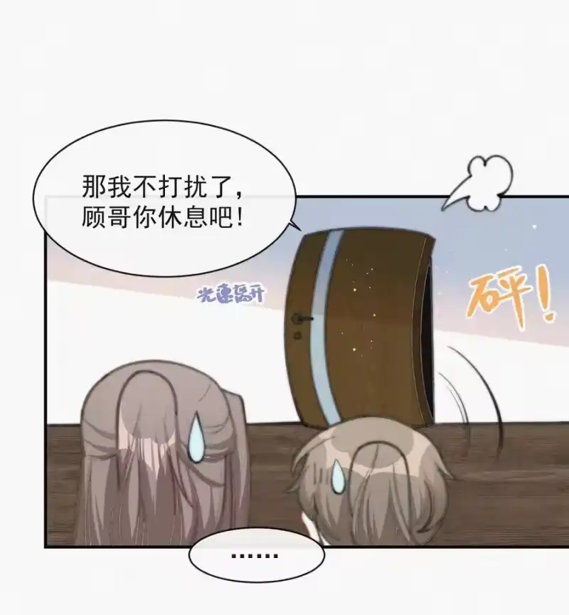 昨日如死_h 018 顾棠受伤（上） 第30页